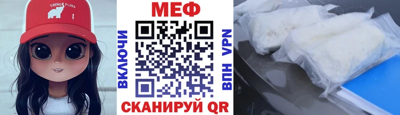 Купить наркотик аптеки Моздок ГАШИШ Кокаин Мефедрон АМФ Марихуана