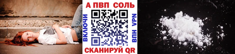 наркотики  Моздок  Alpha PVP крисы CK 