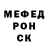 Меф 4 MMC Rimma Dies