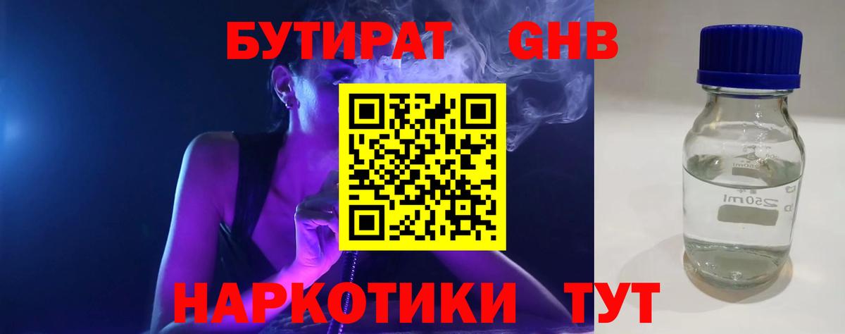 ГАШ  Канабис  Купить наркоту  Метамфетамин  Моздок  МЕФ кристаллы  Вход с VPN  ЭКСТАЗИ 