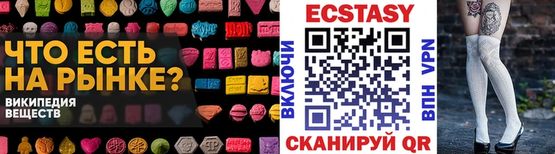 Ecstasy ешки Моздок