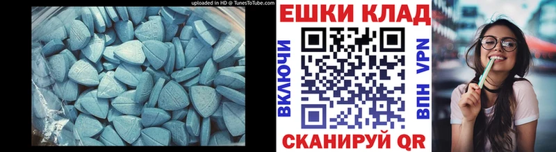 ЭКСТАЗИ MDMA  MEGA вход  Моздок  даркнет сайт 