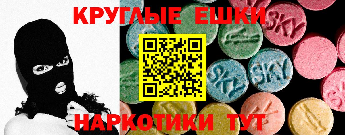ЭКСТАЗИ бентли  ЭКСТАЗИ бентли  Вход с VPN  Экстази  где найти наркотики  Моздок 