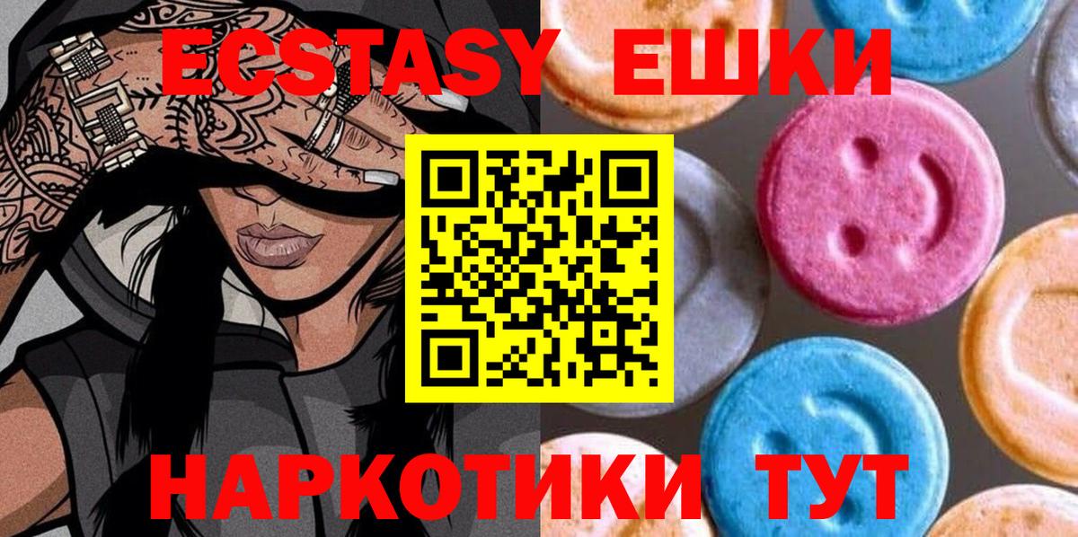 Экстази louis Vuitton Моздок