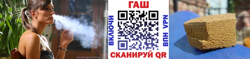 где купить наркотик Моздок ГАШИШ Premium