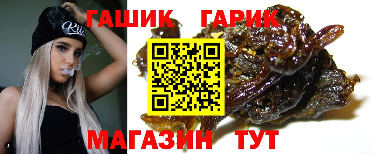 Моздок  ГАШИШ VHQ  ГАШИШ hashish  Вход с VPN 
