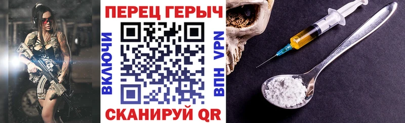 ГЕРОИН хмурый  цена наркотик  Моздок 