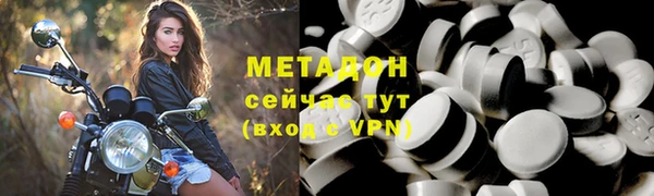 таблы Абинск