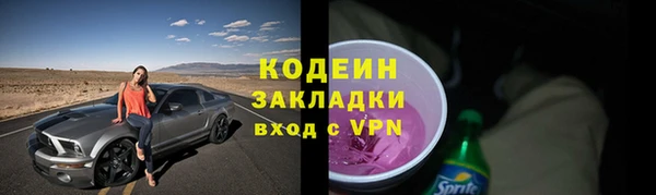 таблы Алексин