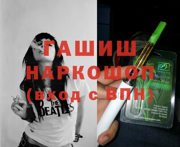 МДМА Нязепетровск