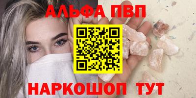 шишки Кингисепп