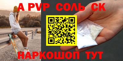MESCALINE Кинель