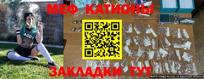 MESCALINE Кинель