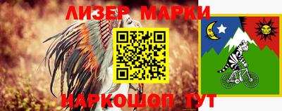 MESCALINE Кинель