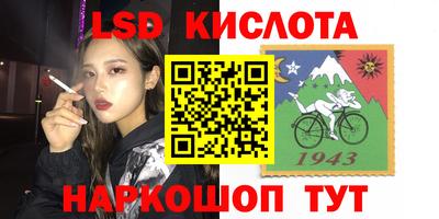 MESCALINE Кинель