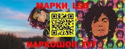 MESCALINE Кинель