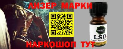 шишки Кингисепп