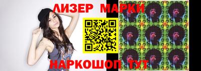 марки lsd Кимры