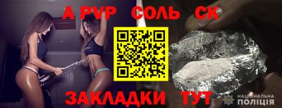 MESCALINE Кинель