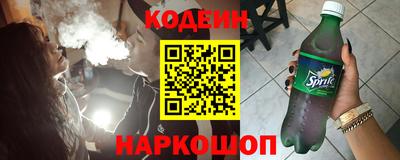MESCALINE Кинель