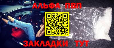 шишки Кингисепп