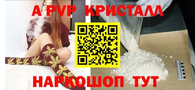 MESCALINE Кинель