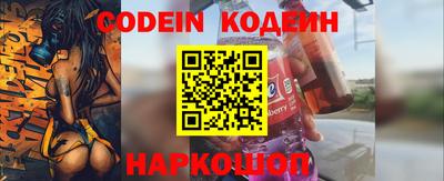 MESCALINE Кинель