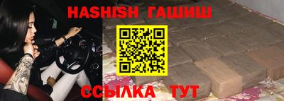 шишки Кингисепп
