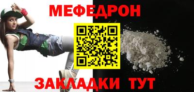 MESCALINE Кинель