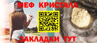 MESCALINE Кинель