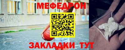 MESCALINE Кинель