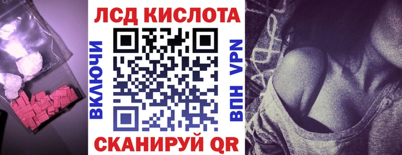 Лсд 25 экстази ecstasy  Моздок 