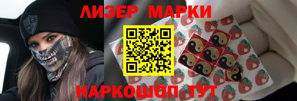 Лсд 25 экстази ecstasy  LSD-25 экстази кислота  Моздок  Вход с VPN 