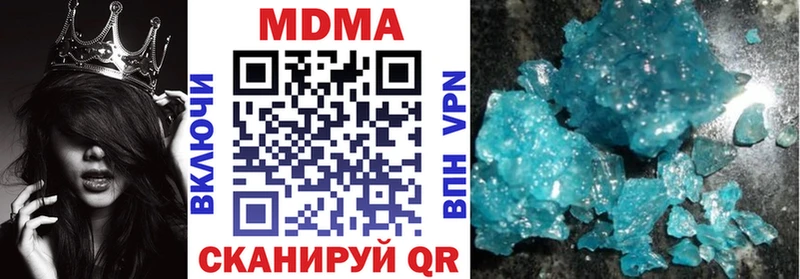 MDMA молли  цены наркотик  Моздок 