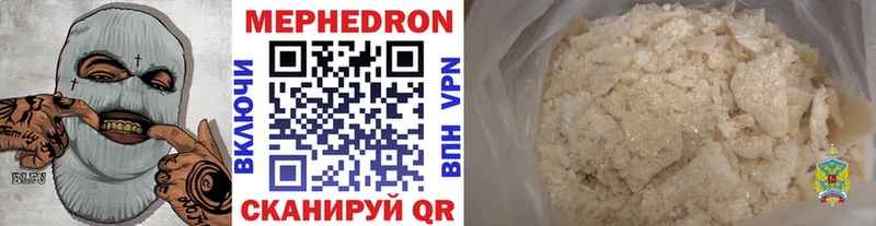 магазин продажи наркотиков  Моздок  Меф VHQ 