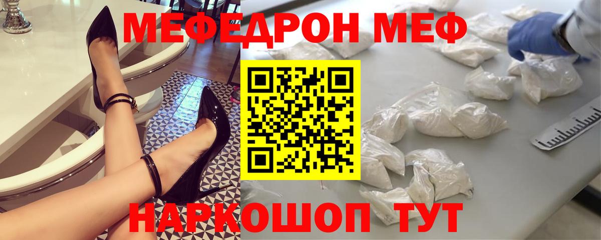 Канабис Моздок