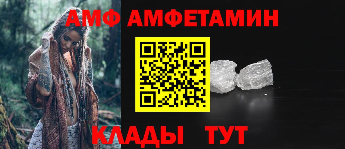 Метамфетамин пудра  Метамфетамин пудра  Вход с VPN  Моздок 