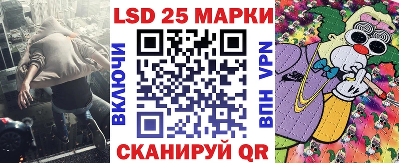 Марки NBOMe 1,5мг  закладки  Моздок 