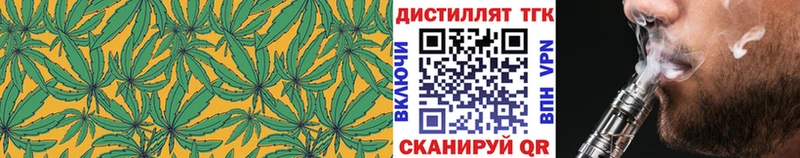сайты даркнета какой сайт  KRAKEN как зайти  Моздок  ТГК вейп с тгк 