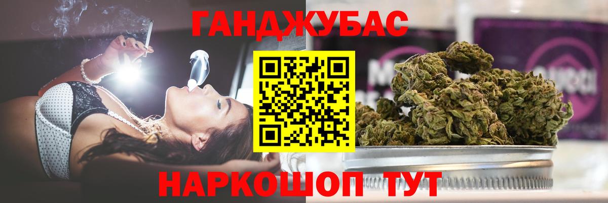 Шишки марихуана тримм  Вход с VPN  Моздок  Бошки марихуана Bruce Banner 